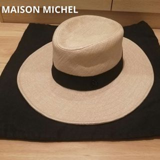 メゾンミッシェル(Maison Michel)のMAISON MICHEL メゾンミッシェル ハット ナチュラル ベージュ 黒(ハット)