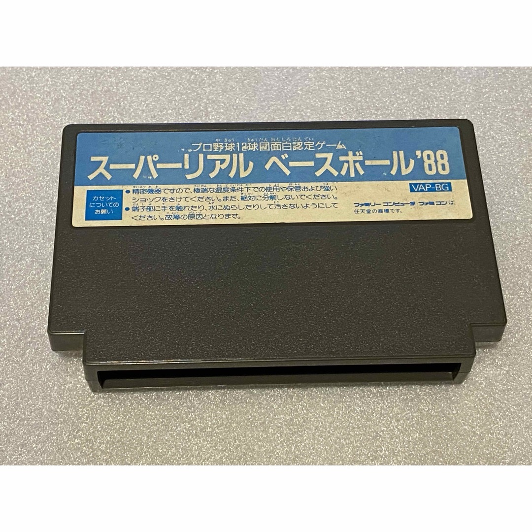 ファミリーコンピュータ(ファミリーコンピュータ)のファミコンソフト　スーパーリアルベースボール'88 エンタメ/ホビーのゲームソフト/ゲーム機本体(家庭用ゲームソフト)の商品写真