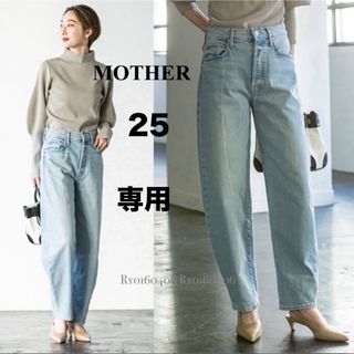 ドゥーズィエムクラス(DEUXIEME CLASSE)の23SS⭐️47300円⭐️試着程度／マザー バルーンデニムパンツ／25／S(デニム/ジーンズ)