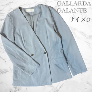 GALLARDA GALANTE - GALLARDAGALANTE キュプラノーカラージャケット スカイブルー