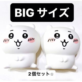 ちいかわ　まとめ売り(キャラクターグッズ)