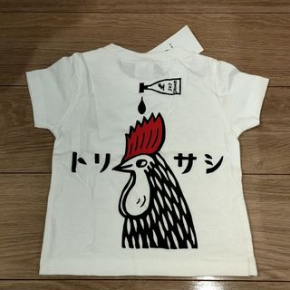 【新品タグ付き】90cm　子供用Tシャツ　白　鹿児島　御当地　鳥刺し　桜島(Tシャツ/カットソー)