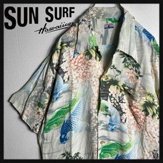 サンサーフ(Sun Surf)の【美品】サンサーフ　開襟　アロハシャツ　希少XLサイズ　鯉　和柄　人気モデル(シャツ)