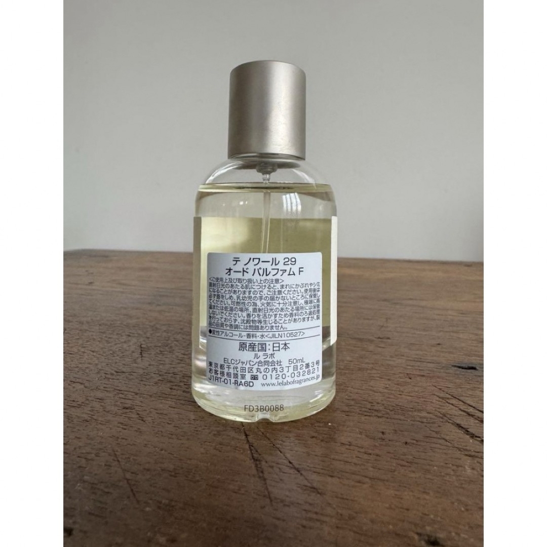 LE LABO ルラボ THÉ NOIR 29 テノワール 50ml コスメ/美容の香水(ユニセックス)の商品写真