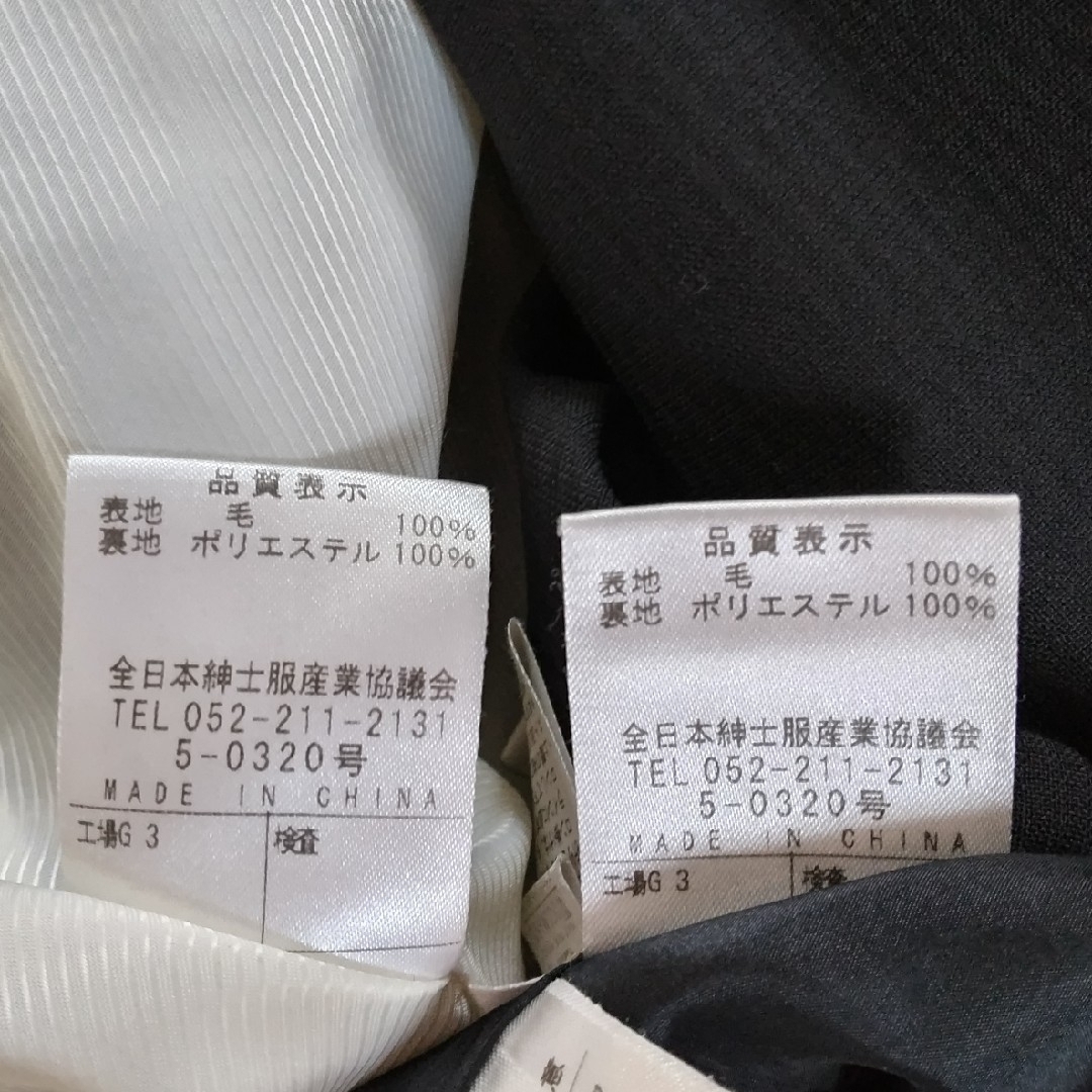 青山(アオヤマ)の【青山】レディース　ビジネススーツ　リクルートスーツ　黒　ブラック　15号 レディースのフォーマル/ドレス(スーツ)の商品写真