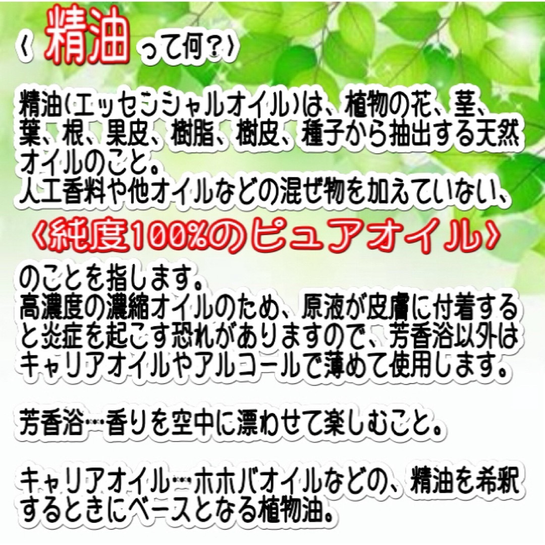 精油　オレガノ　5ml コスメ/美容のリラクゼーション(エッセンシャルオイル（精油）)の商品写真