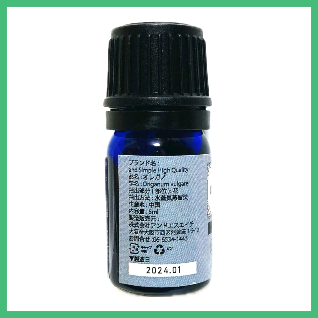 精油　オレガノ　5ml コスメ/美容のリラクゼーション(エッセンシャルオイル（精油）)の商品写真