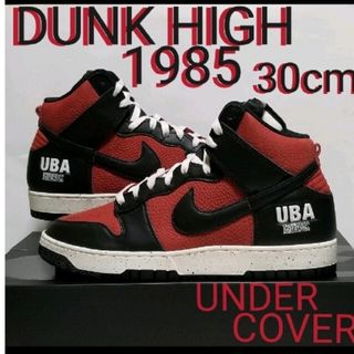 ナイキ(NIKE)のNIKE DUNK HIGH 1985 / U  30cm アンダーカバー(スニーカー)