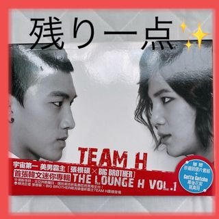 ✨一点限定✨ K-POP TEAM H   1st Mini Album(K-POP/アジア)