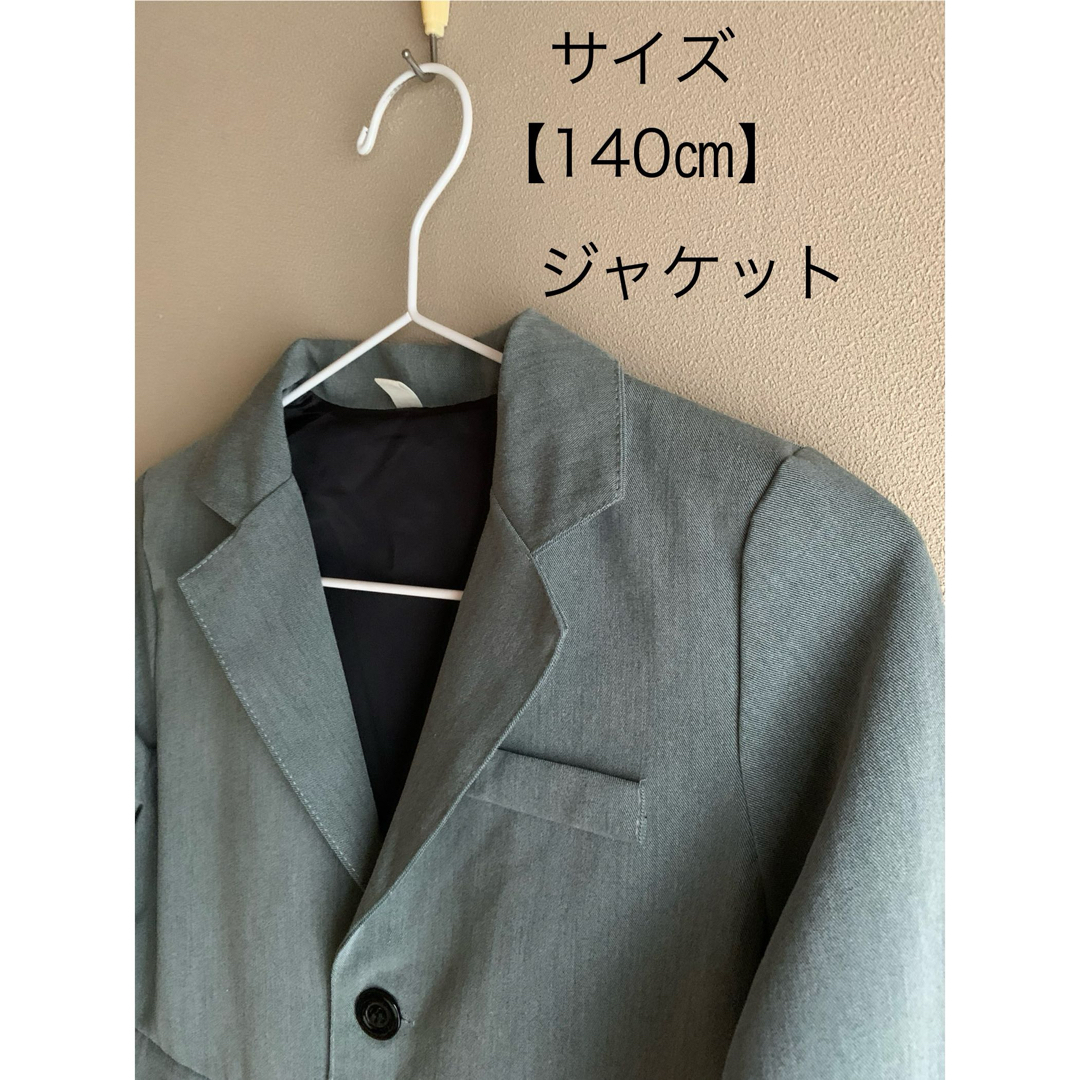 男児　ジャケット　140サイズ キッズ/ベビー/マタニティのキッズ服男の子用(90cm~)(ジャケット/上着)の商品写真