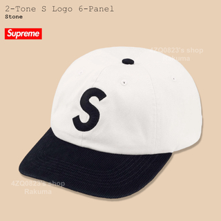 シュプリーム(Supreme)のSupreme 2-Tone S Logo 6-Panel キャップ(キャップ)