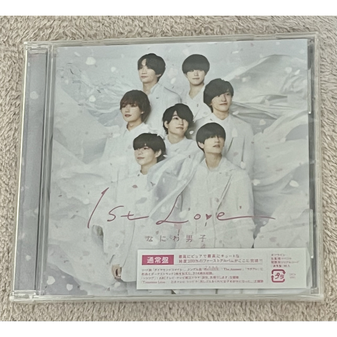 なにわ男子(ナニワダンシ)のなにわ男子 CD アルバム 通常盤　1st Love エンタメ/ホビーのCD(ポップス/ロック(邦楽))の商品写真