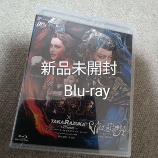 祝祭音楽祭 トゥーランドットの通販|ラクマ