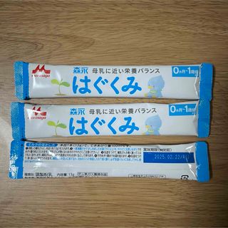 モリナガニュウギョウ(森永乳業)のはぐくみ 粉ミルク(その他)