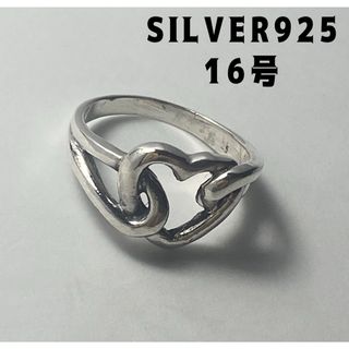 silver925 シルバー925ベルト透かしリング　オープンハート愛銀指輪ビ4(リング(指輪))