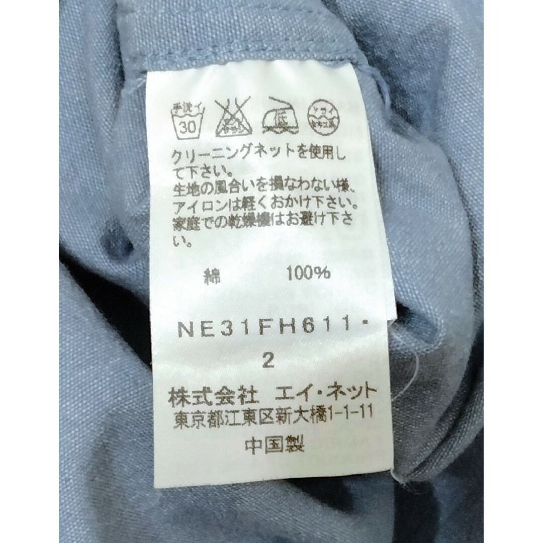 Ne-net - Ne-net ネネット シャツワンピース はやしさん ブルー Ne-net - Ne-net ネネット シャツワンピース はやしさん ブルー