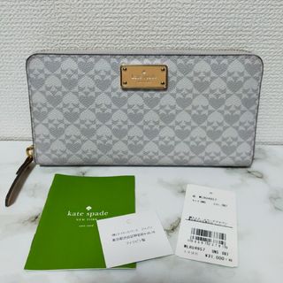 ケイトスペードニューヨーク(kate spade new york)の未使用品 ケイトスペード 長財布 グレー レザー 総柄 ラウンド ジップ(財布)