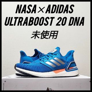 アディダス(adidas)のNASA×adidas ウルトラブースト 20　未使用　メンズ　27.5cm(スニーカー)