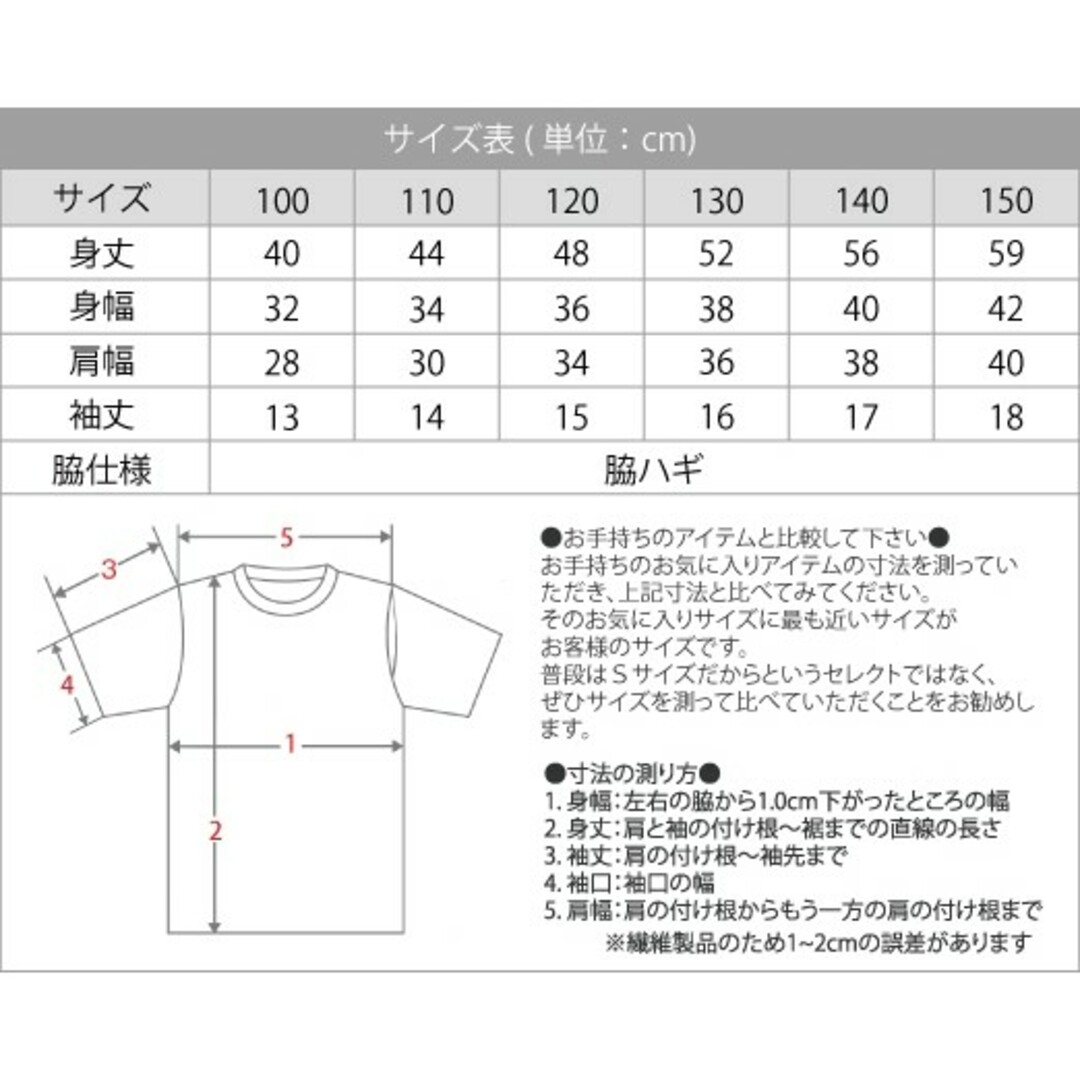 久保　ユニフォーム風tシャツ 140 　ソシエダ　背番号　新品　子供　サッカー キッズ/ベビー/マタニティのキッズ服男の子用(90cm~)(その他)の商品写真