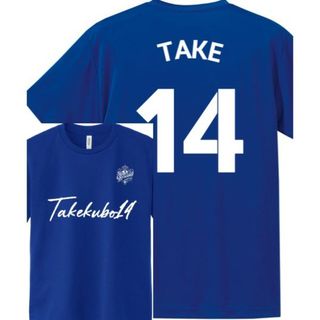 久保　ユニフォーム風tシャツ 140 　ソシエダ　背番号　新品　子供　サッカー(その他)