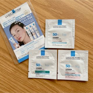 ラロッシュポゼ(LA ROCHE-POSAY)のラロッシュポゼ  UVイデアXL  サンプル 試供品(化粧下地)