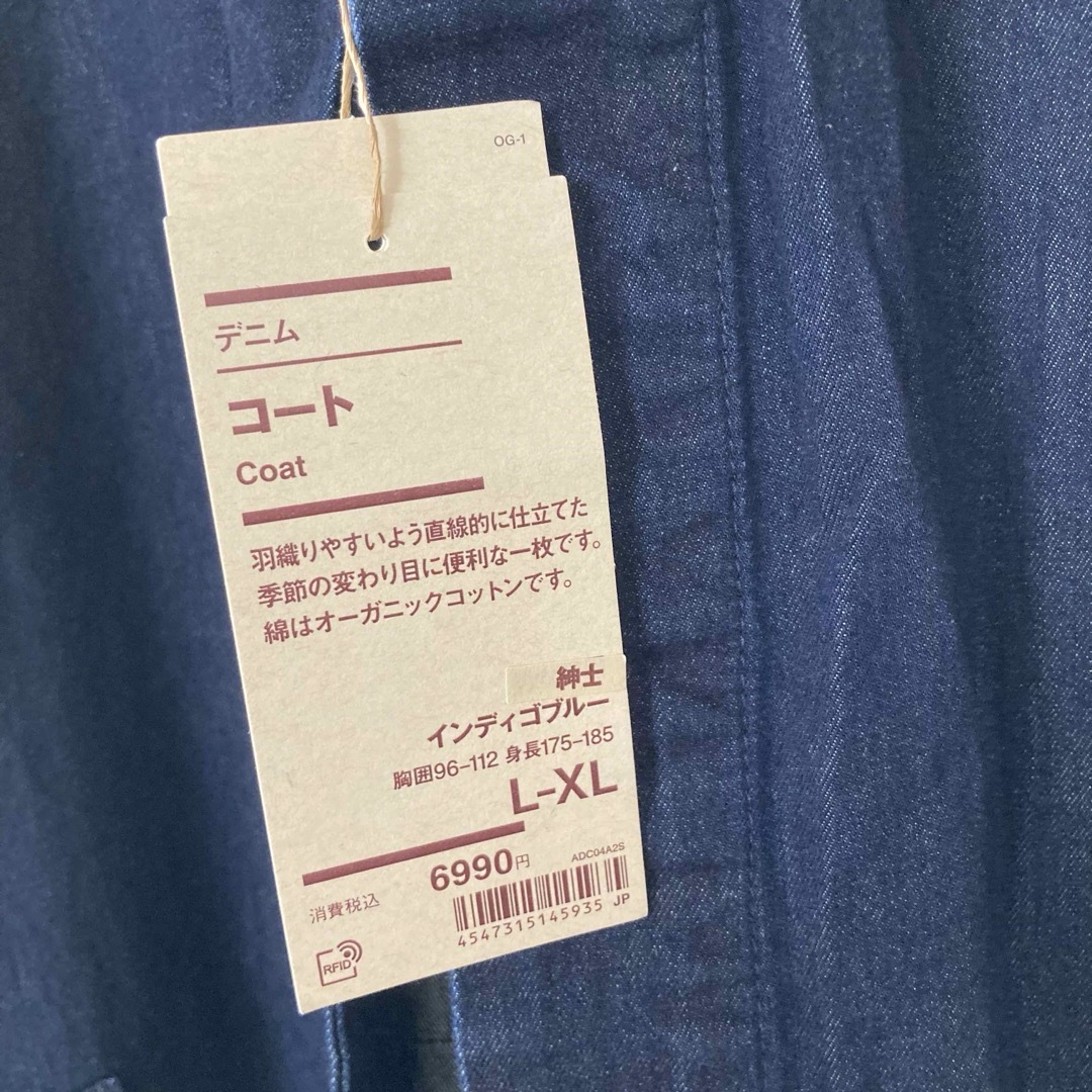 MUJI (無印良品)(ムジルシリョウヒン)の新品 無印良品 デニムコート 紳士 L-XL メンズのジャケット/アウター(チェスターコート)の商品写真