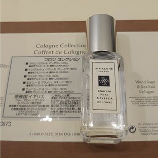 ジョーマローン(Jo Malone)のJo MALONE 新品未使用 イングリッシュペアー&フリージア コロン 9ml(香水(女性用))