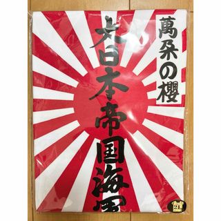 新品未開封 日章旗 大日本帝国海軍 萬朶の櫻 旭日旗 日の丸 白XL 三島由紀夫(Tシャツ/カットソー(半袖/袖なし))