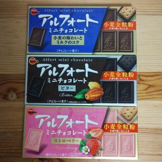 ブルボン(ブルボン)のブルボン　アルフォートミニチョコレート　3個(菓子/デザート)