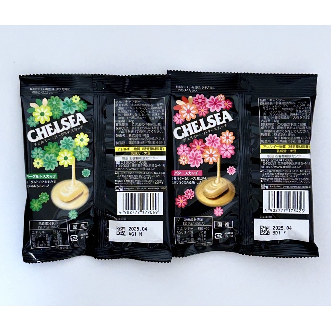 chelsea(チェルシー)の明治チェルシーバタースカッチ１袋　ヨーグルトスカッチ1袋 食品/飲料/酒の食品(菓子/デザート)の商品写真