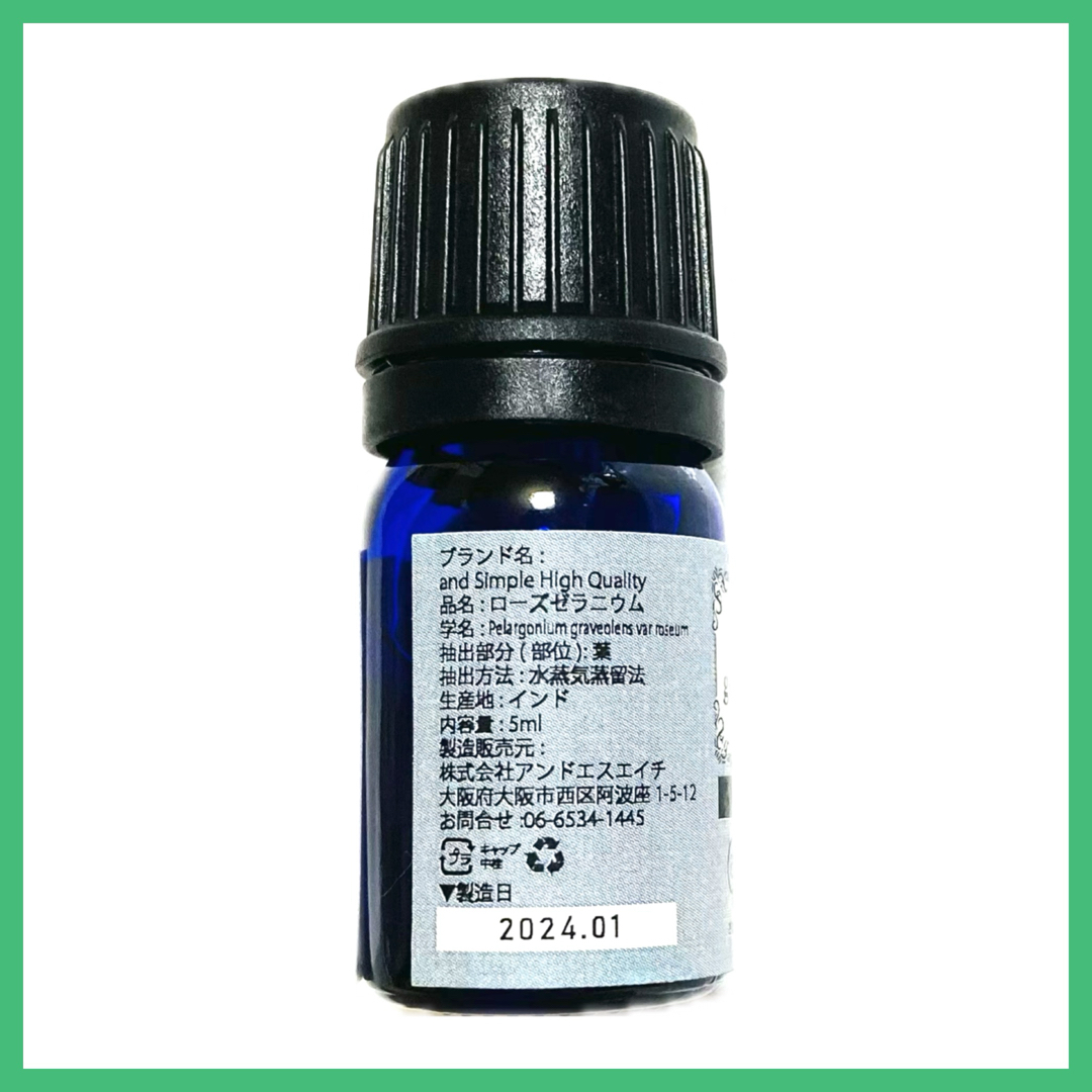 精油　ローズゼラニウム　5ml コスメ/美容のリラクゼーション(エッセンシャルオイル（精油）)の商品写真
