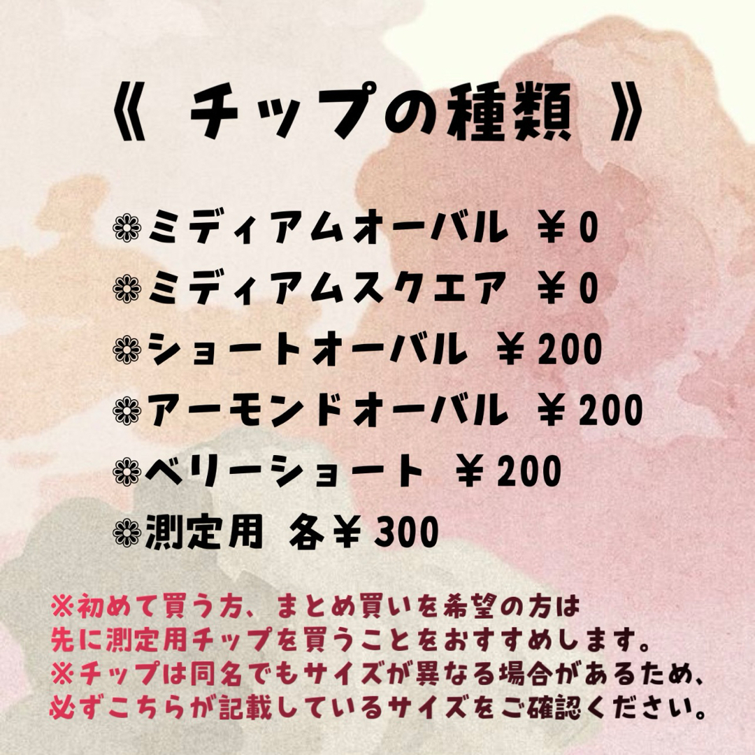 【No.307】カーキネイル リボンネイル チークネイル ネイルチップ コスメ/美容のネイル(つけ爪/ネイルチップ)の商品写真