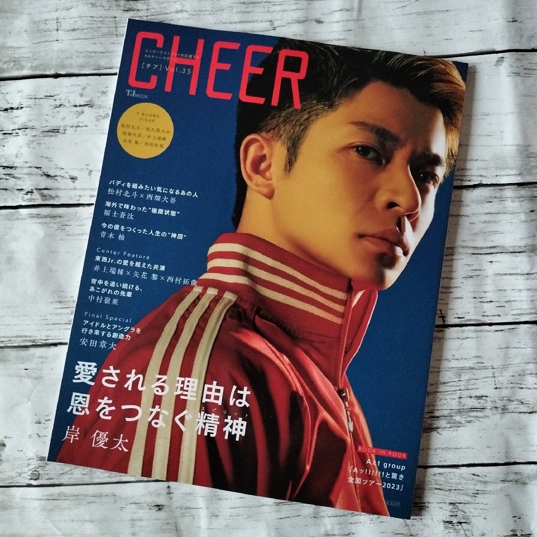 King & Prince(キングアンドプリンス)のＣＨＥＥＲ　Vol.35 エンタメ/ホビーの本(アート/エンタメ)の商品写真