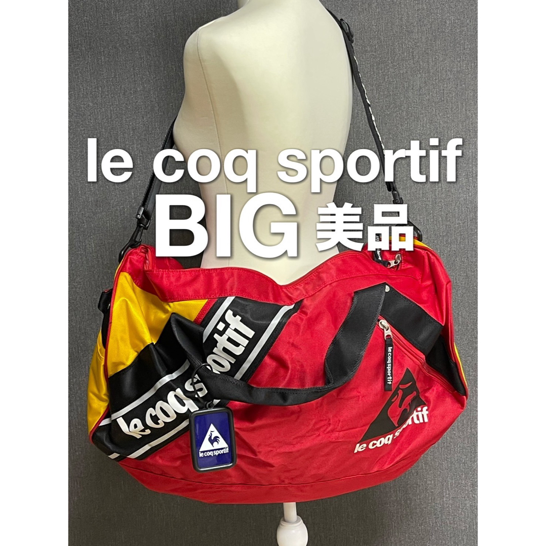 le coq sportif(ルコックスポルティフ)のルコックスポルティフ　ボストンバッグ　BIG 超大容量　美品 メンズのバッグ(ボストンバッグ)の商品写真