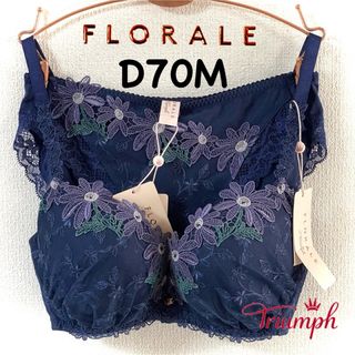 トリンプ(Triumph)のトリンプ フロラーレ マーガレット D70M ネイビー(セット/コーデ)