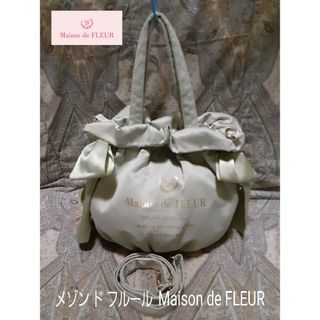 メゾンドフルール(Maison de FLEUR)のMaison de FLEUR 2way/斜め掛けショルダートートバッグ(ショルダーバッグ)