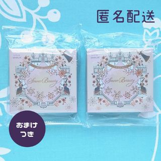 シセイドウ(SHISEIDO (資生堂))の新品 スノービューティー ブライトニング スキンケアパウダー レフィル 2個(フェイスパウダー)