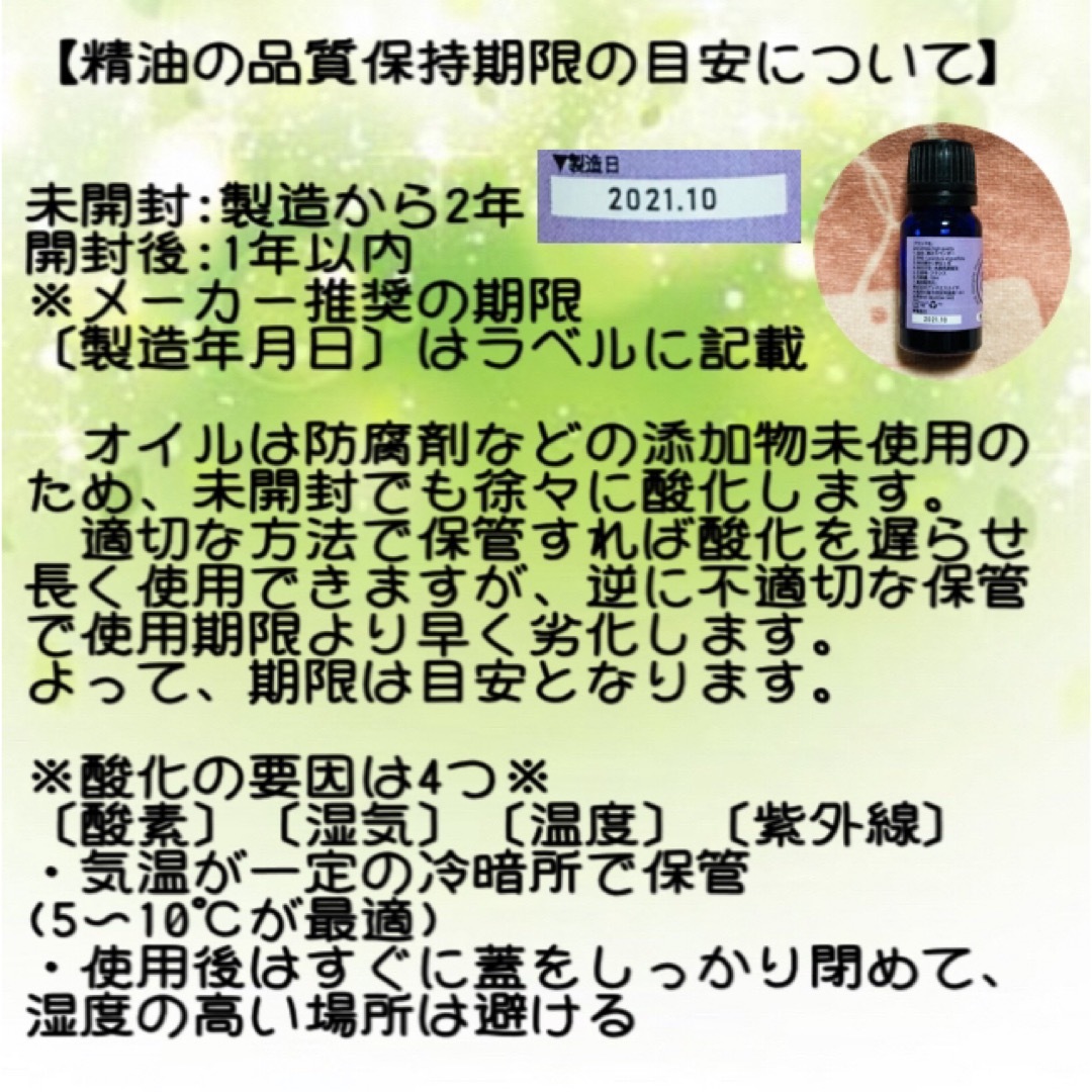 精油　サイプレス　5ml コスメ/美容のリラクゼーション(エッセンシャルオイル（精油）)の商品写真