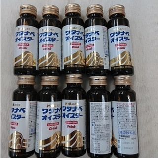 ワタナベオイスターディーバドリンク(ビタミン)