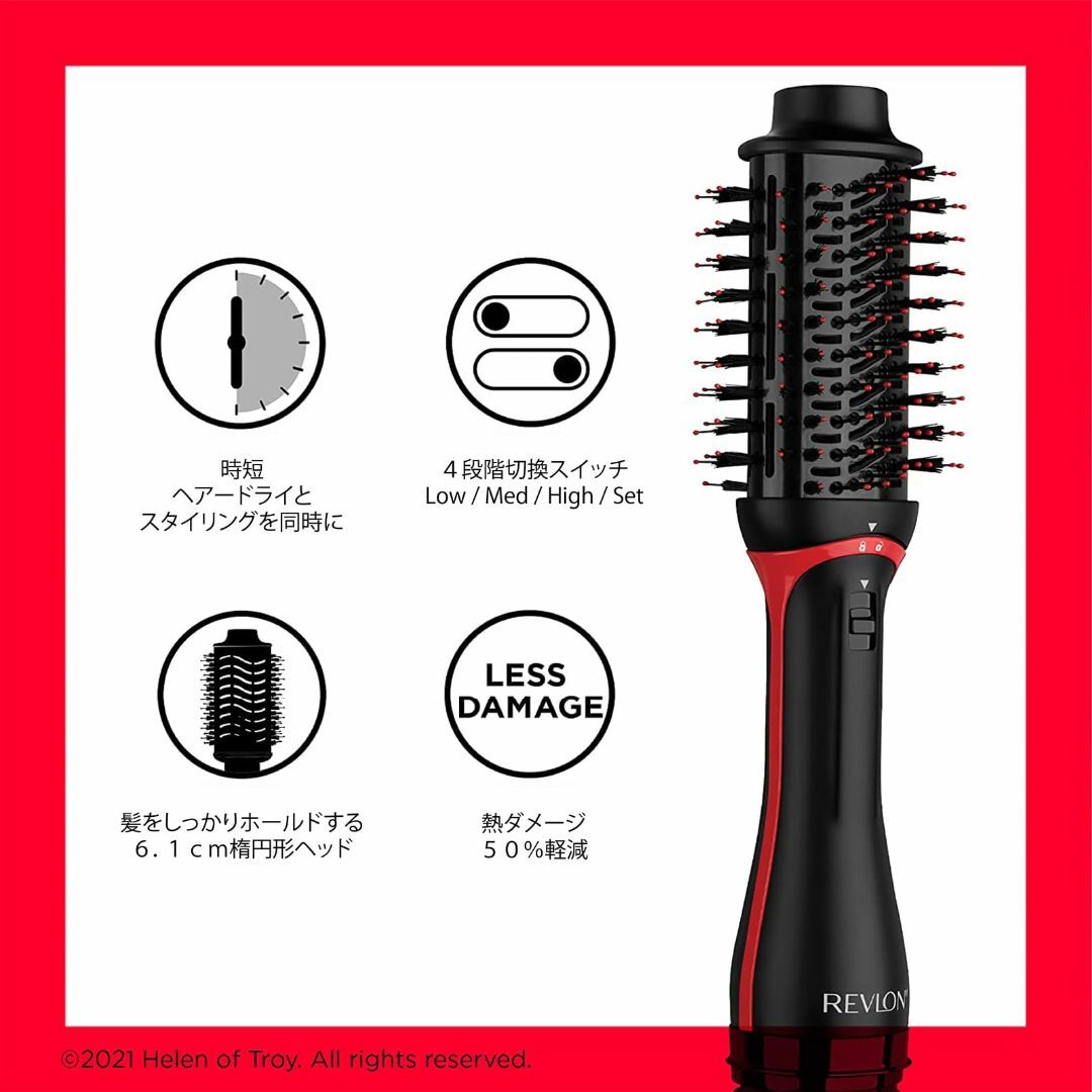 【特価セール】レブロン(REVLON) ブローブラシ ドライヤー トルマリン イ コスメ/美容のヘアケア/スタイリング(その他)の商品写真