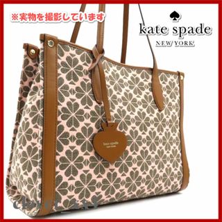 ケイトスペードニューヨーク(kate spade new york)の【極美品 2021年 A4】ケイトスペード トートバッグ スペード フラワー(トートバッグ)