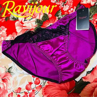 ラヴィジュール(Ravijour)の★Ravijour★サテンフルバックショーツ★パンツ下着★お尻レースpurple(ショーツ)