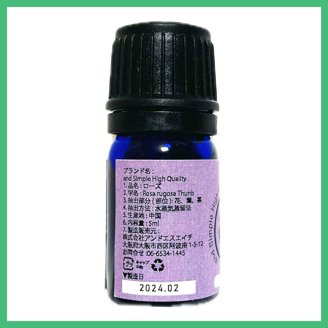 精油　ローズ　5ml コスメ/美容のリラクゼーション(エッセンシャルオイル（精油）)の商品写真