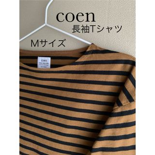 コーエン(coen)の【coen】カットソー　長袖　Mサイズ(カットソー(長袖/七分))