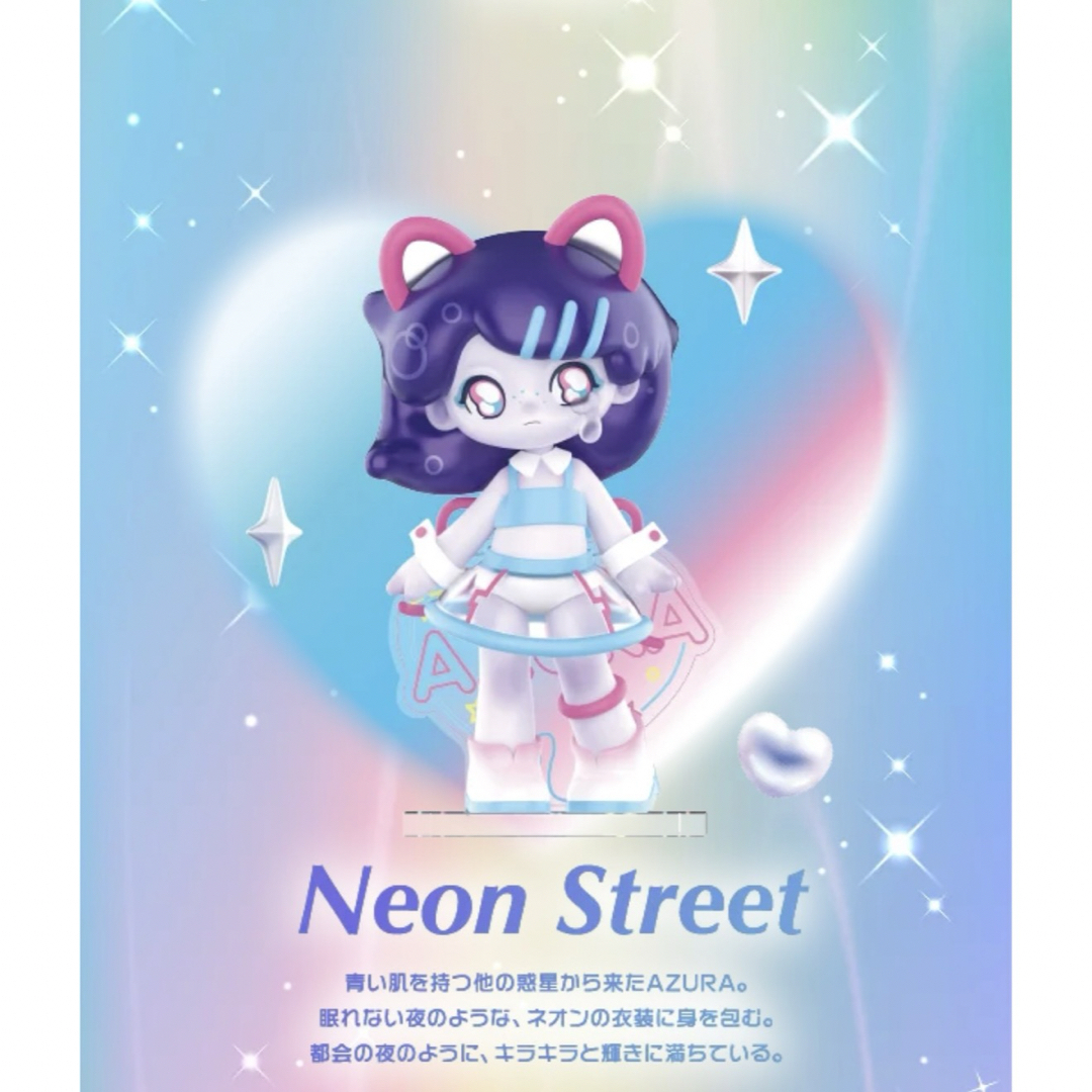 【新品未開封】AZURA Y2K シリーズNeon Street エンタメ/ホビーのフィギュア(その他)の商品写真