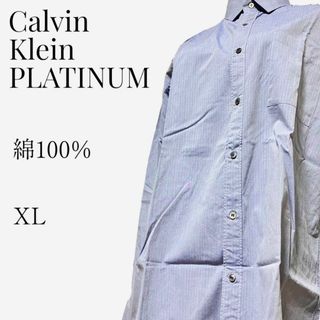 カルバンクライン(Calvin Klein)の【大きいサイズ◎】Calvin Klein PLATINUM ストライプシャツ(シャツ)