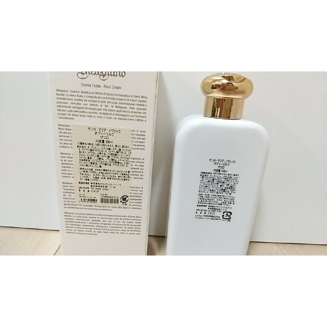 Santa Maria Novella(サンタマリアノヴェッラ)の【ほぼ未使用・箱有】Santa Maria Novella ボディミルク ザクロ コスメ/美容のボディケア(ボディローション/ミルク)の商品写真