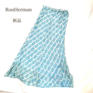 ロンハーマン(Ron Herman)の【新品】RonHerman  花柄 シルク100％ ロングスカート ブルー(ロングスカート)