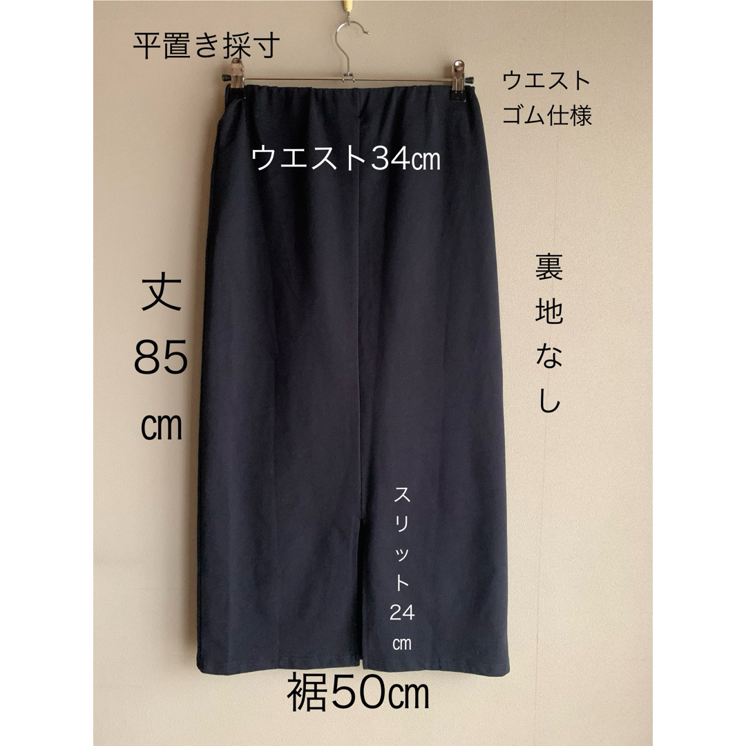 ロングスカート　Lサイズ　黒 レディースのスカート(ロングスカート)の商品写真