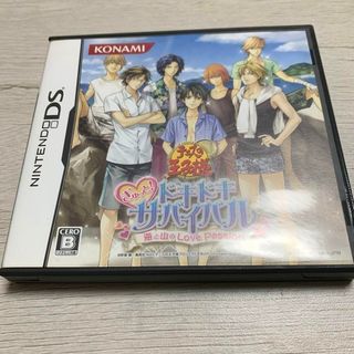 コナミ(KONAMI)のテニスの王子様 ぎゅっと！ ドキドキサバイバル 海と山のLove Passion(携帯用ゲームソフト)